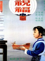**网站